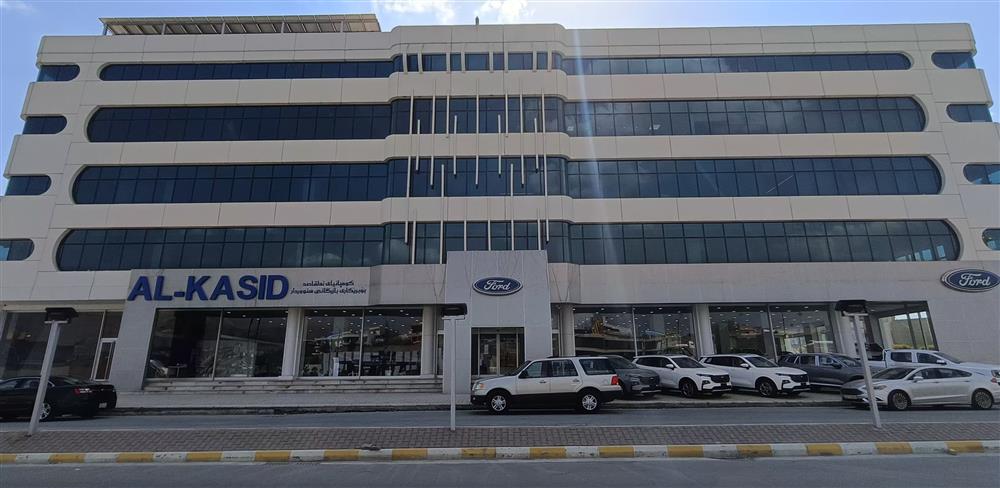 Ford Iraq - Al Kasid